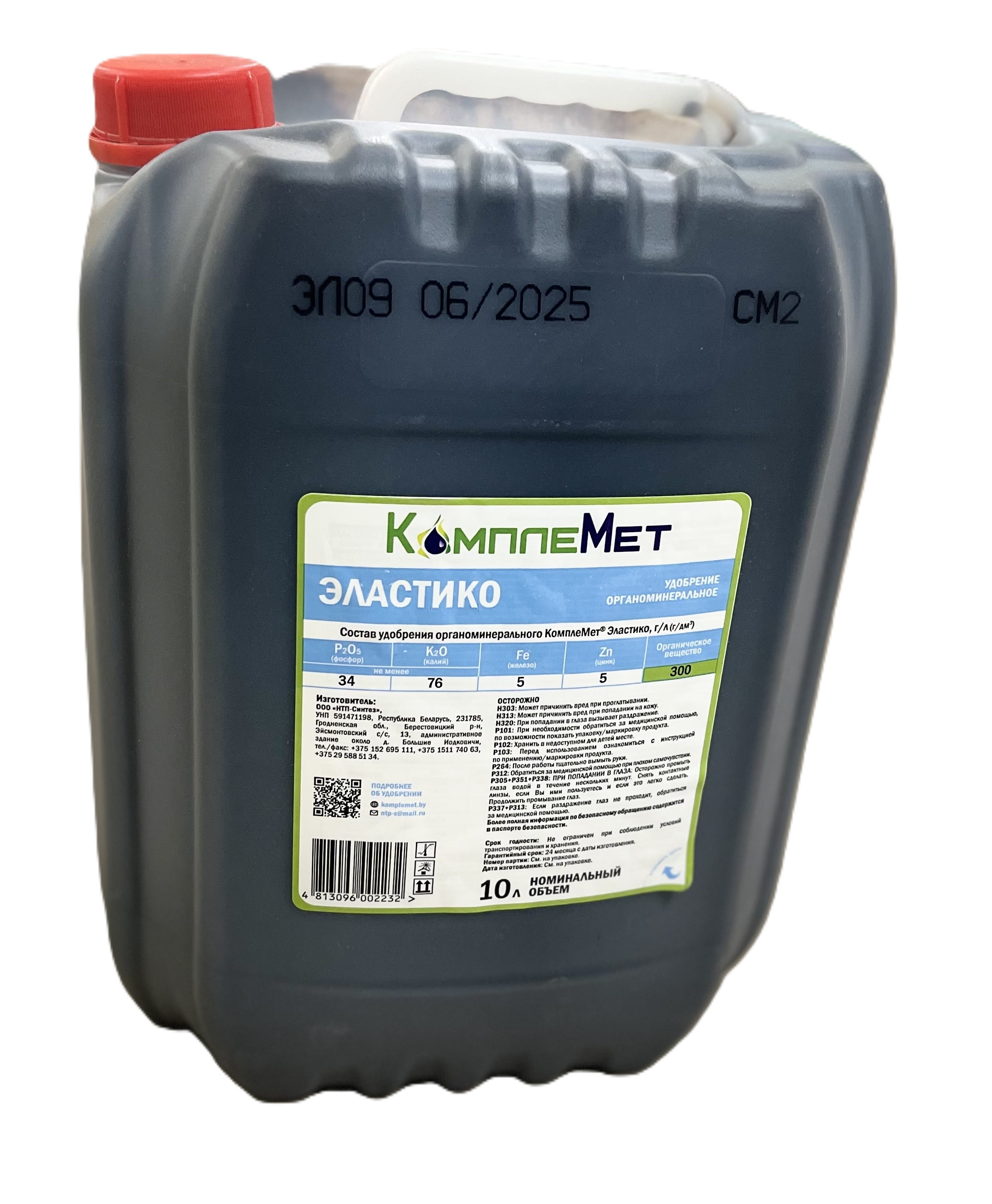 КомплеМет-Эластико